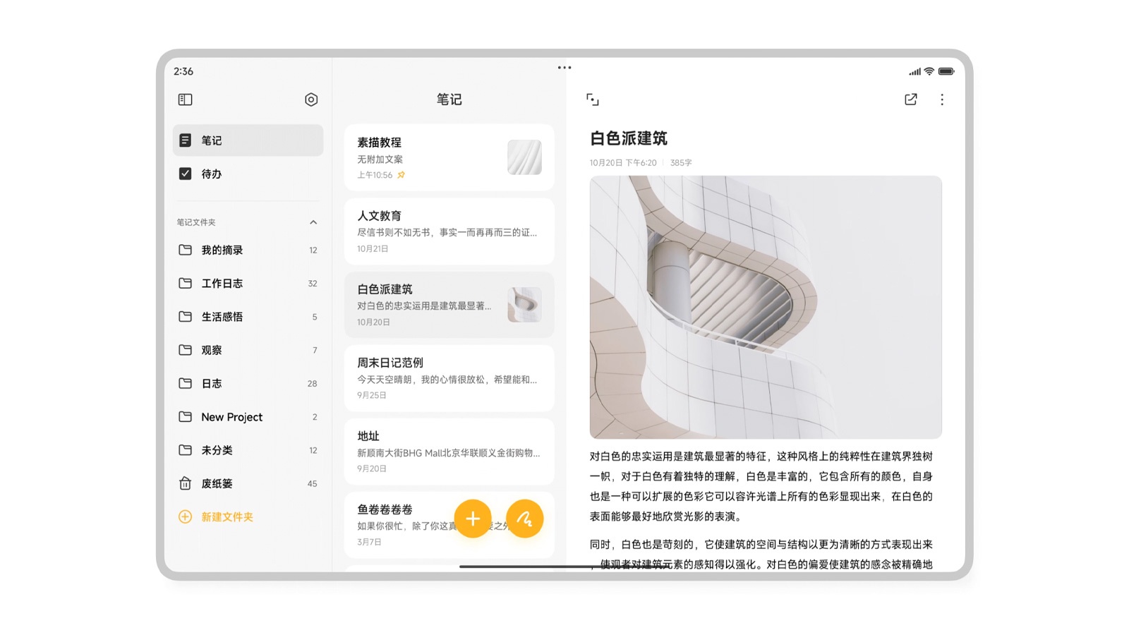 Xiaomi HyperOS ra mắt: Vừa nhẹ vừa mượt, chạy được trên thiết bị chỉ có 64Kb RAM tới 24GB RAM