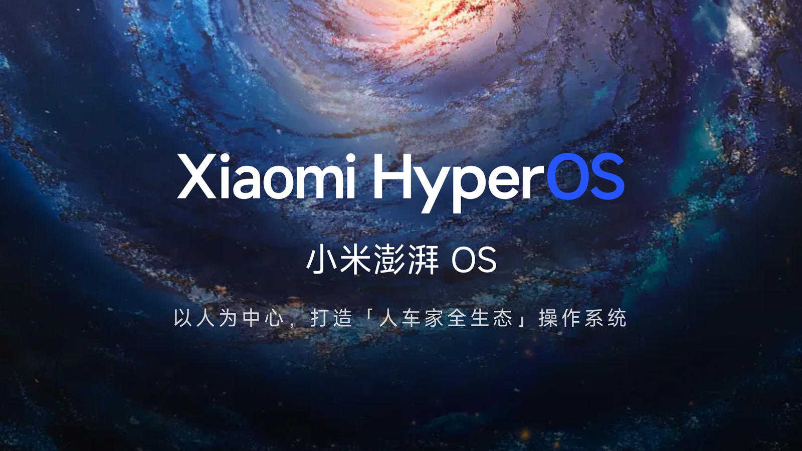 Xiaomi HyperOS ra mắt: Vừa nhẹ vừa mượt, chạy được trên thiết bị chỉ có 64Kb RAM tới 24GB RAM