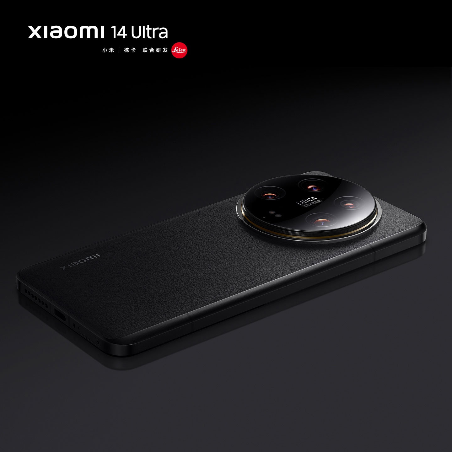Xiaomi 14 Ultra ra mắt: Camera trang bị đỉnh cao, bản cao nhất hơn 30 triệu đồng