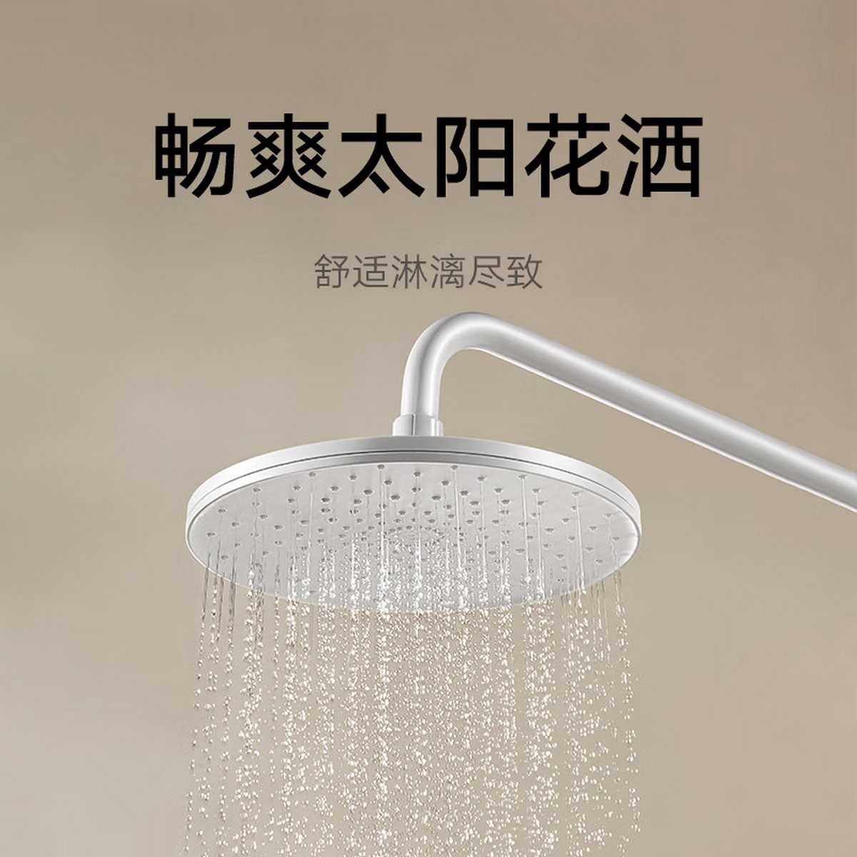 Xiaomi mắt bộ vòi sen và máy sưởi phòng tắm: Có thể tăng 10 độ chỉ trong một phút, dùng chất liệu gốm cao cấp