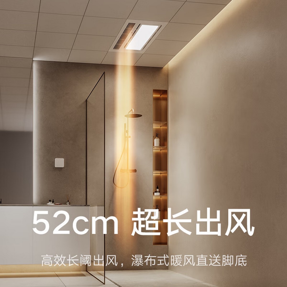 Xiaomi mắt bộ vòi sen và máy sưởi phòng tắm: Có thể tăng 10 độ chỉ trong một phút, dùng chất liệu gốm cao cấp