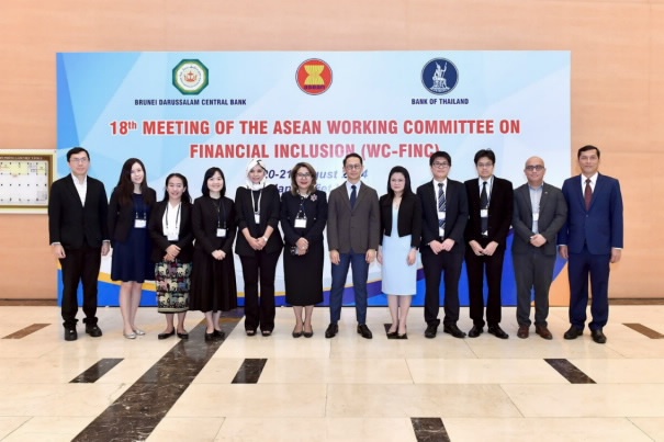 NHNN chủ trì tổ chức phiên họp lần thứ 18 của Nhóm công tác ASEAN về Tài chính toàn diện