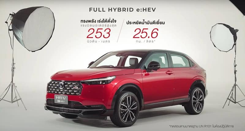 'Xem trước' Honda HR-V 2024 sẽ về Việt Nam: Chỉ còn động cơ hybrid, thiết kế chỉnh nhẹ, giá quy đổi từ 677 triệu đồng- Ảnh 4. 'Xem trước' Honda HR-V 2024 sẽ về Việt Nam: Chỉ còn động cơ hybrid, thiết kế chỉnh nhẹ, giá quy đổi từ 677 triệu đồng- Ảnh 4.