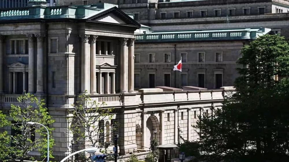 NHTW Nhật Bản – BOJ NHTW Nhật Bản – BOJ