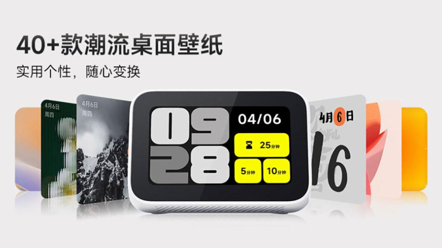 Xiaomi ra mắt bộ điều khiển trung tâm mini: Có màn hình và loa đi kèm, giá gần 900 nghìn đồng