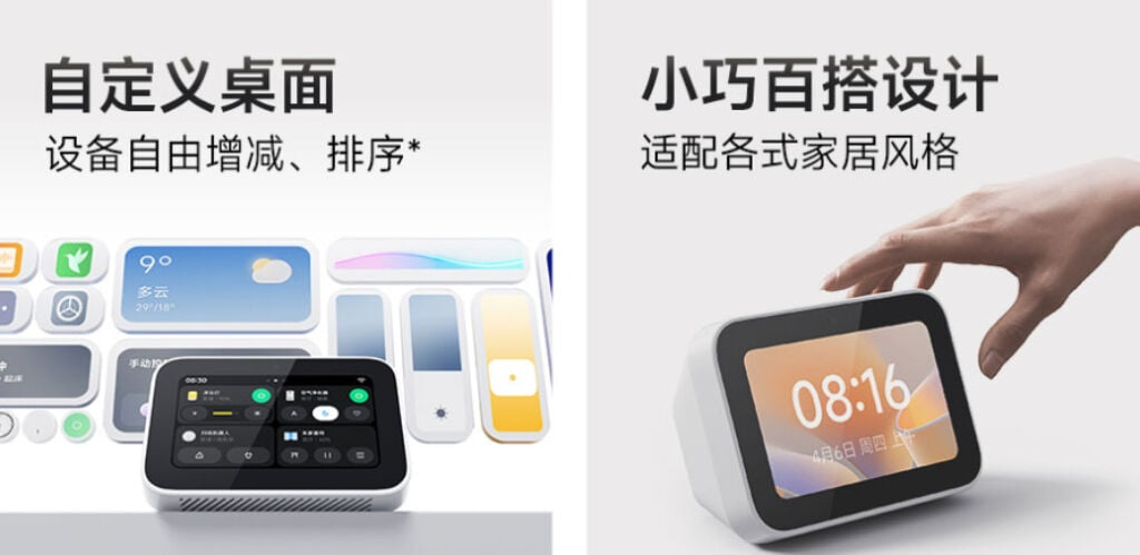 Xiaomi ra mắt bộ điều khiển trung tâm mini: Có màn hình và loa đi kèm, giá gần 900 nghìn đồng