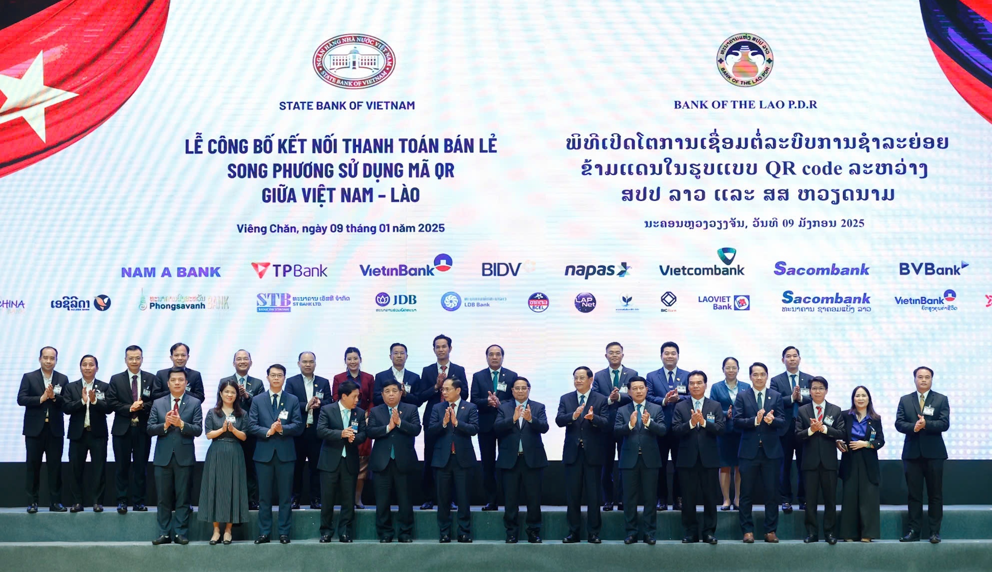 BVBank triển khai QR tại Lào - Gia tăng tiện ích thanh toán không dùng tiền mặt đế khách hàng BVBank triển khai QR tại Lào - Gia tăng tiện ích thanh toán không dùng tiền mặt đế khách hàng