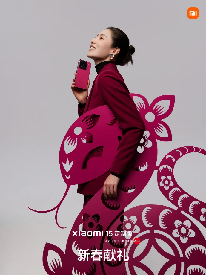 Xiaomi 15 ra mắt bản đặc biệt nhân dịp Tết Nguyên đán