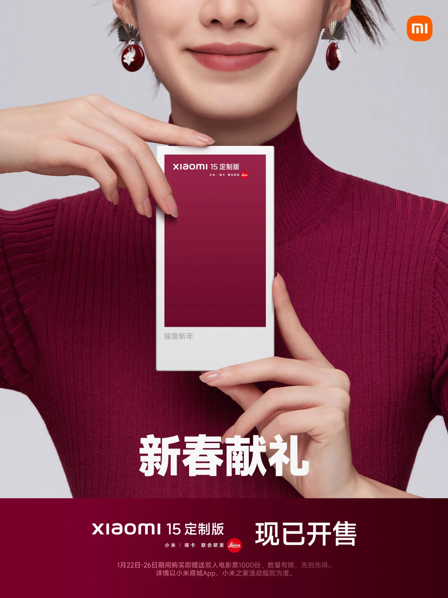 Xiaomi 15 ra mắt bản đặc biệt nhân dịp Tết Nguyên đán