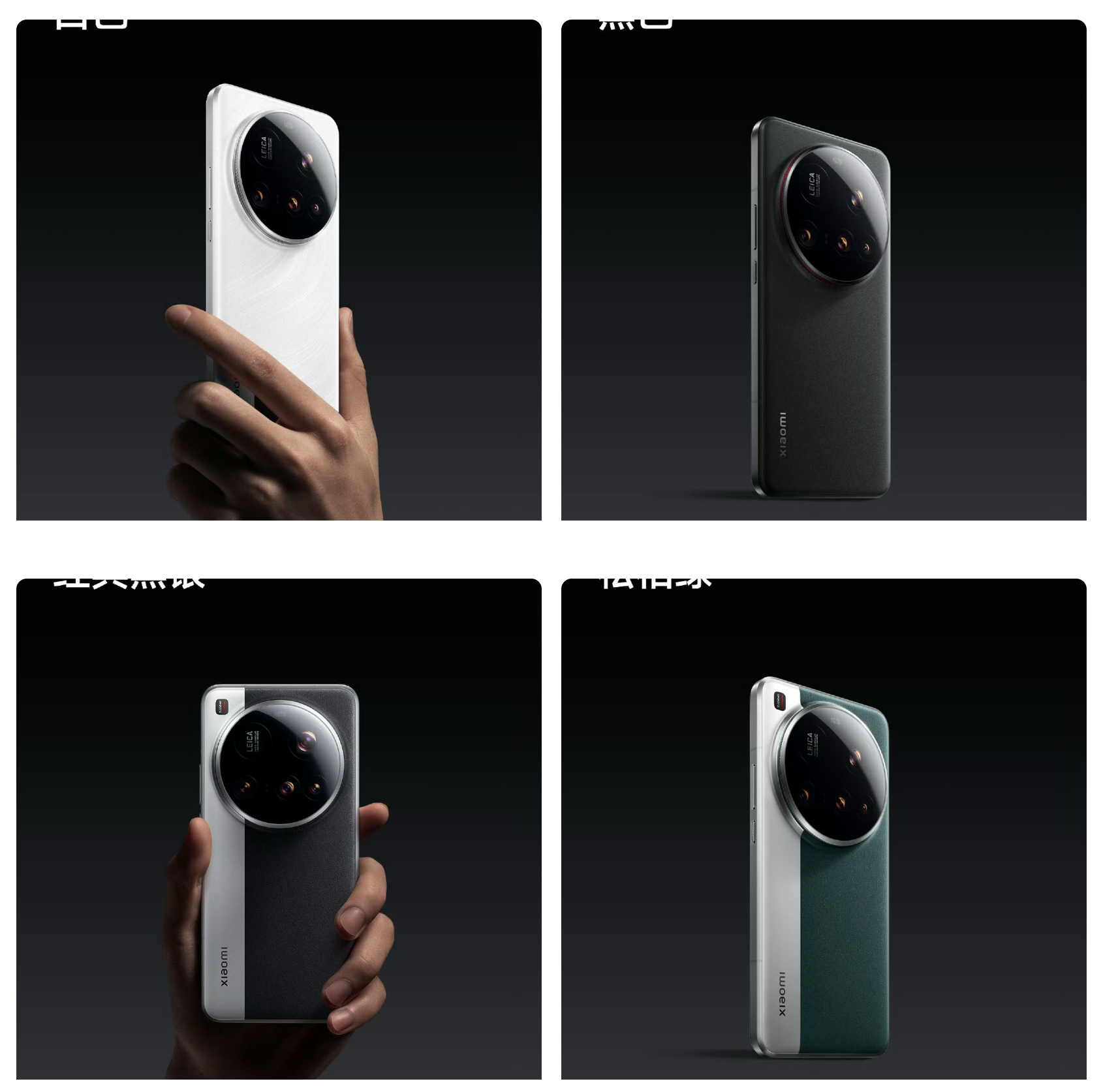 Cận cảnh Xiaomi 15 Ultra mới ra mắt: Camera cực khủng, pin 6.000mAh và rất nhiều phụ kiện đẹp!