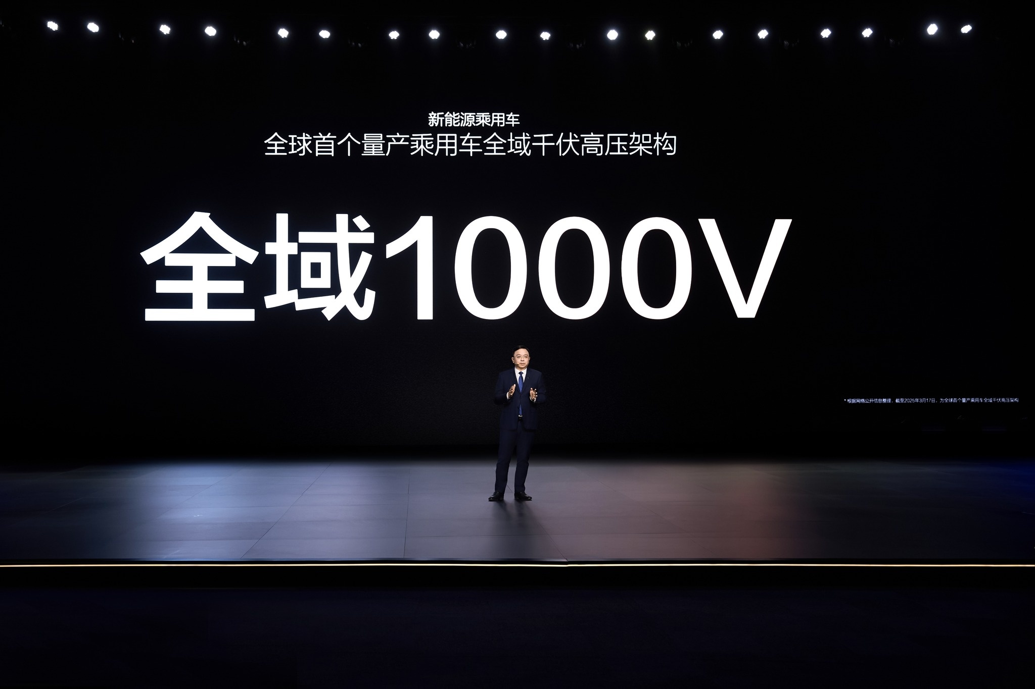 BYD ra mắt super E-Platform: Cuộc cách mạng sạc nhanh 1.000 kW định hình tương lai xe điện