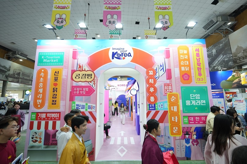 Giới thiệu văn hóa Hàn Quốc tại Hội chợ Du lịch Quốc tế VITM Hà Nội 2025 Giới thiệu văn hóa Hàn Quốc tại Hội chợ Du lịch Quốc tế VITM Hà Nội 2025