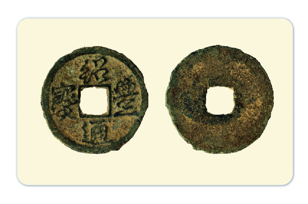 Tiền triều Trần (1225-1400) - Kỳ V: Tiền đời vua Trần Dụ Tông (1341-1369) - Phần I