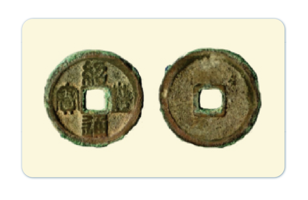 Tiền triều Trần (1225-1400) - Kỳ V: Tiền đời vua Trần Dụ Tông (1341-1369) - Phần I