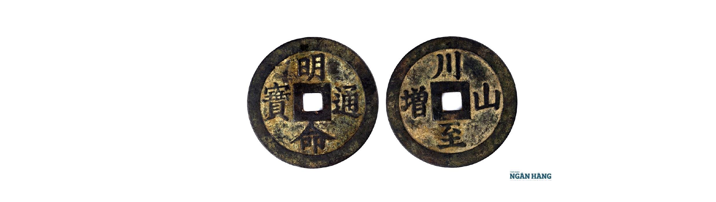 Tiền đời vua Nguyễn Thánh Tổ (1820 - 1841) - Kỳ III: Tiền đồng lớn