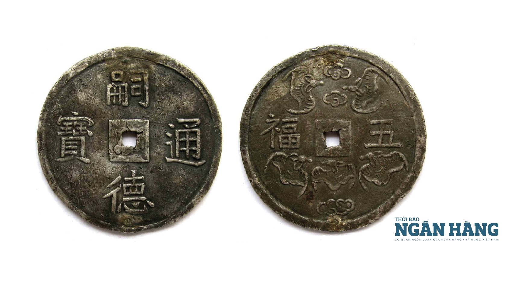 Tiền đời vua Nguyễn Dực Tông (1848 - 1883) Kỳ III - Tiền bằng bạc Tiền đời vua Nguyễn Dực Tông (1848 - 1883) Kỳ III - Tiền bằng bạc