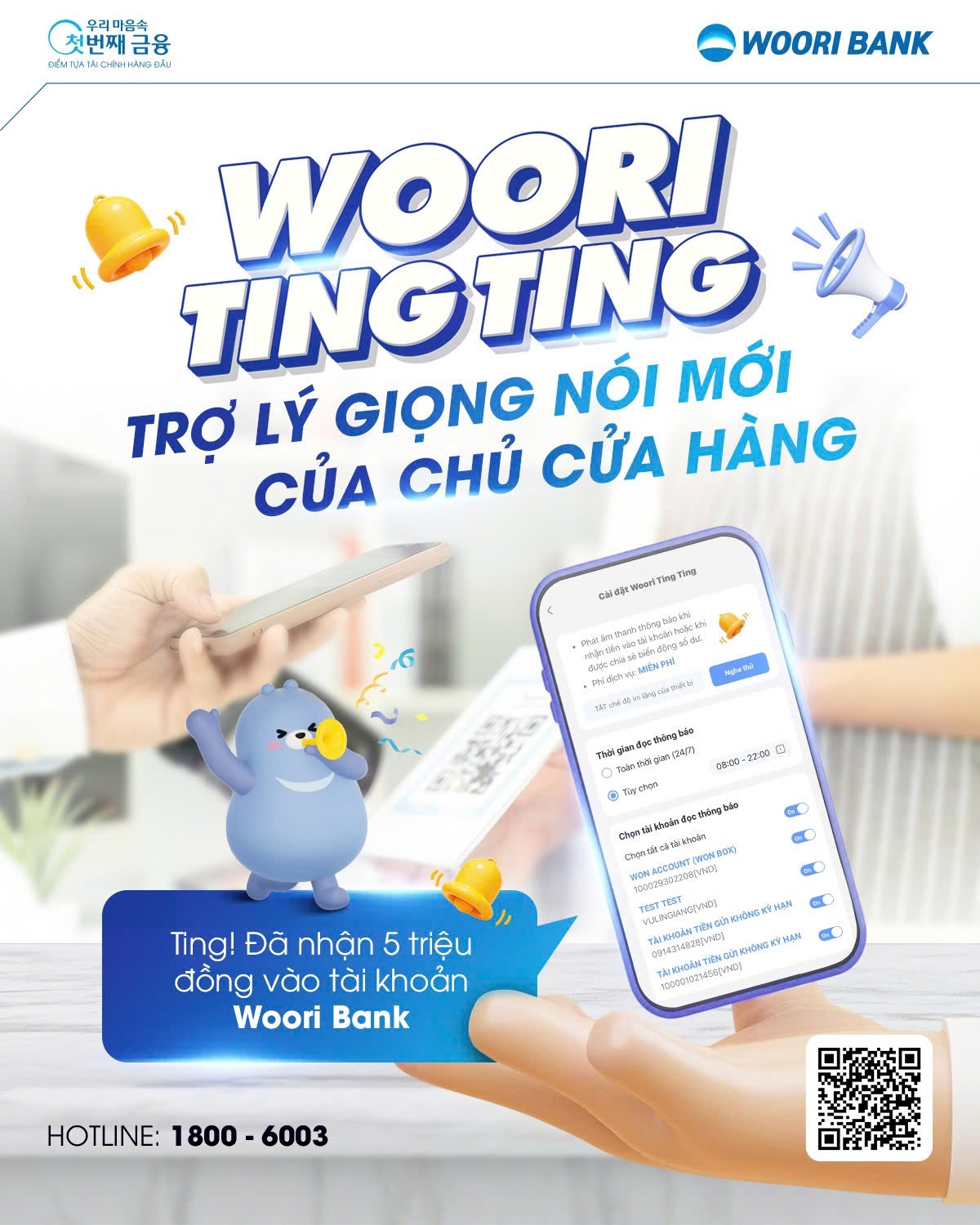 Woori Bank ra mắt dịch vụ Woori Ting Ting – Thông báo biến động số dư bằng giọng nói, khẳng định cam kết chuyển đổi số