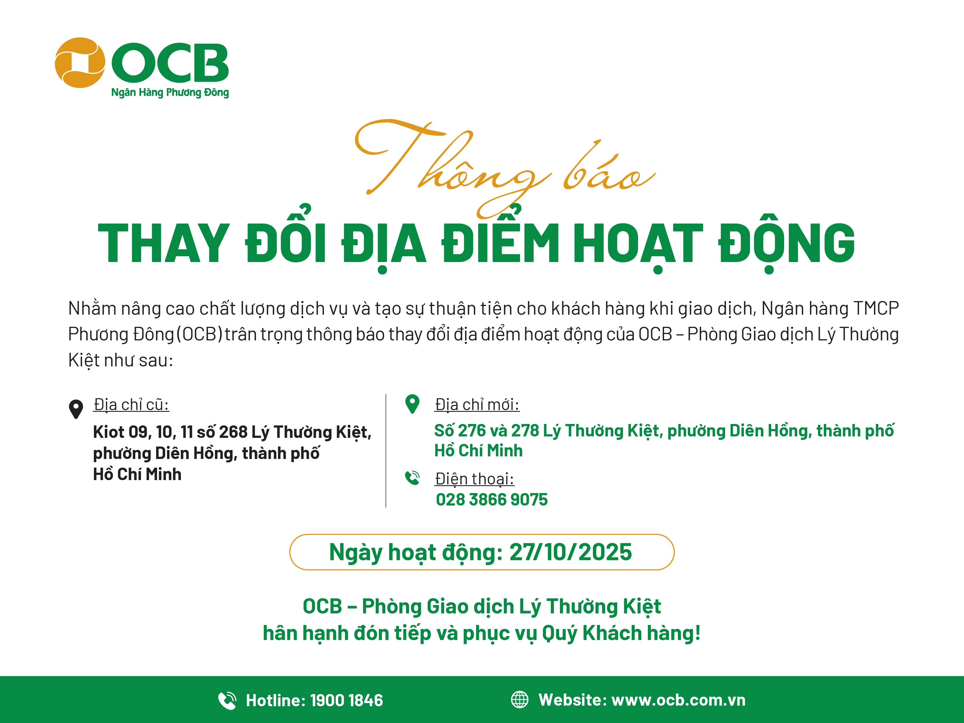 OCB thông báo thay đổi địa điểm hoạt động PGD Lý Thường Kiệt - TP. Hồ Chí Minh