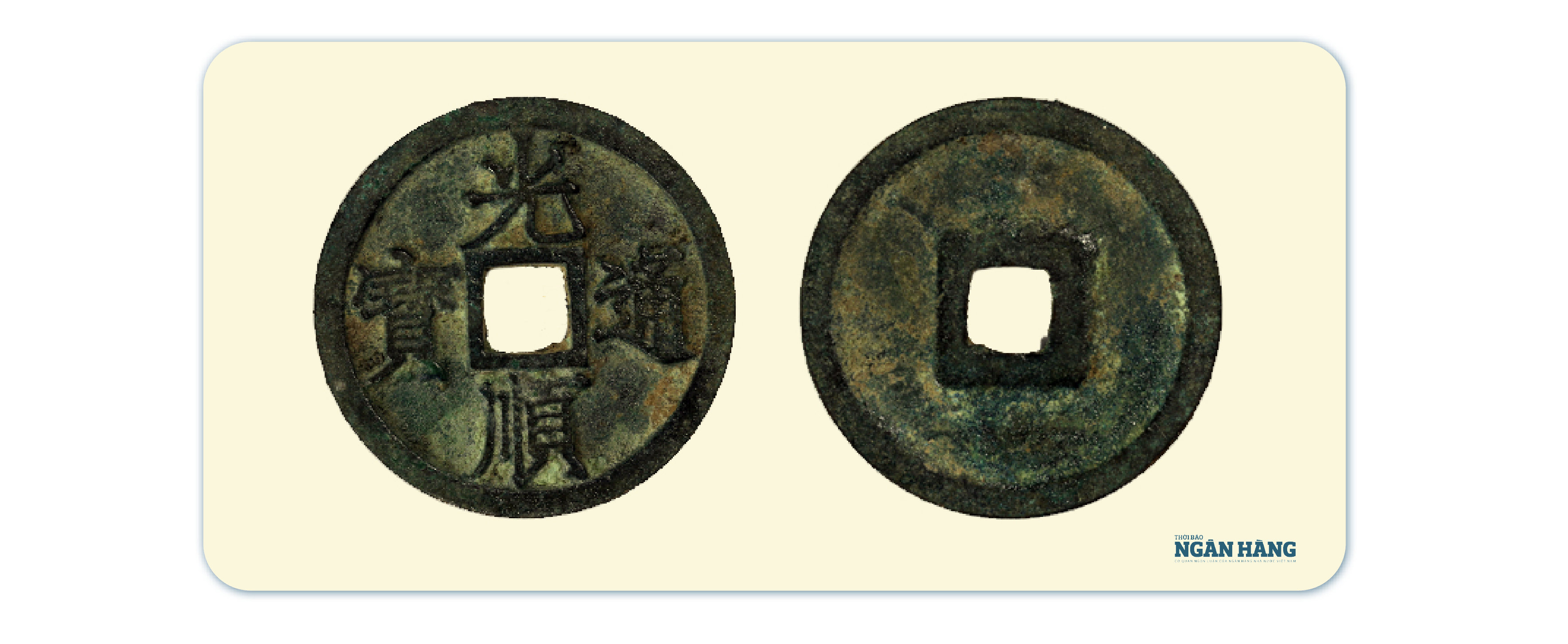 Tiền Quang Thuận thông bảo 光順通寳, kiểu chữ Hoa áp - Lưng tiền trơn, đk 24,6mm