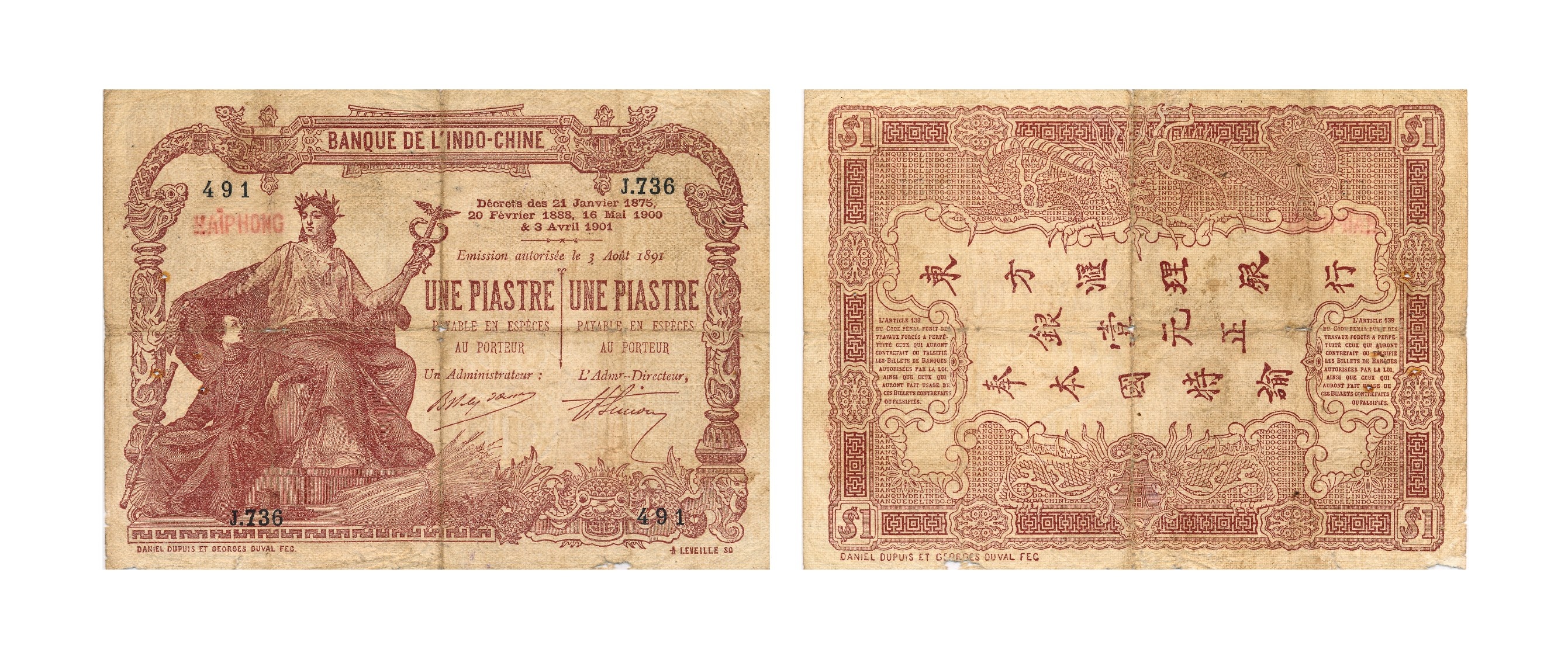 Tiền giấy phát hành giai đoạn 1875-1923: Phát hành kỳ 4 (1903 -1907)