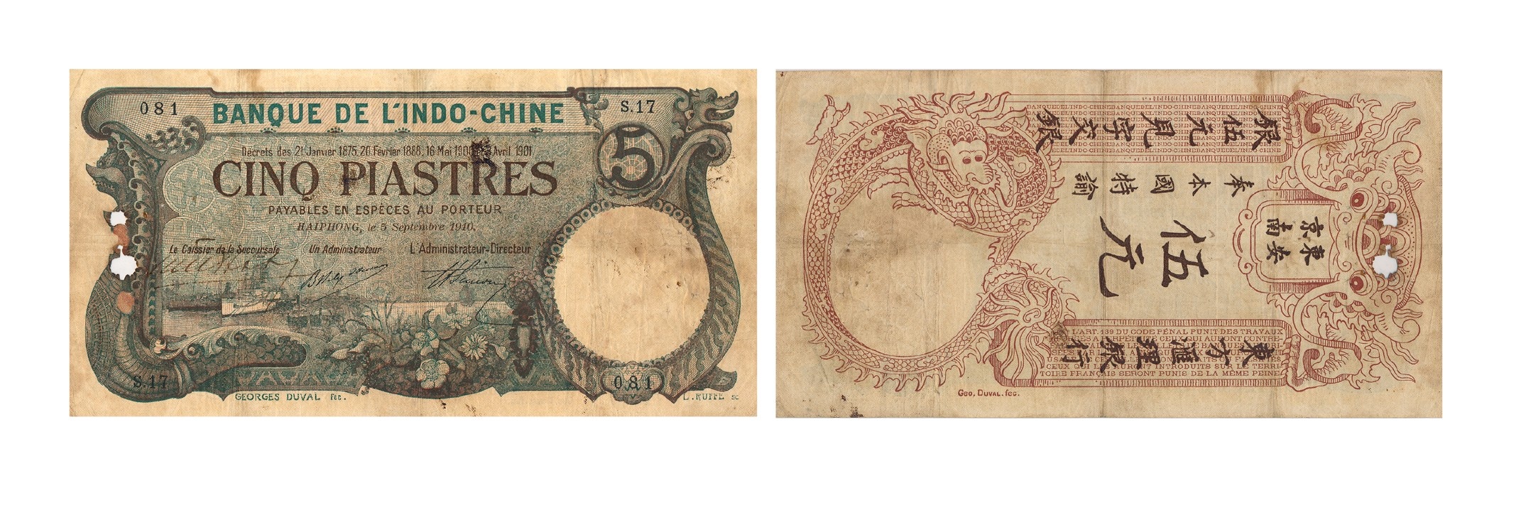 Tiền giấy phát hành giai đoạn 1875-1923: Phát hành kỳ 5 (1909 - 1925)