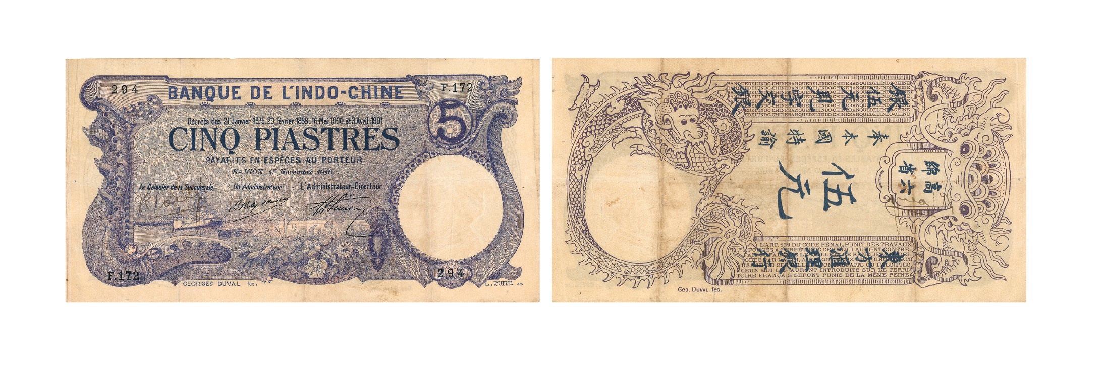 Tiền giấy phát hành giai đoạn 1875-1923: Phát hành kỳ 5 (1909 - 1925)