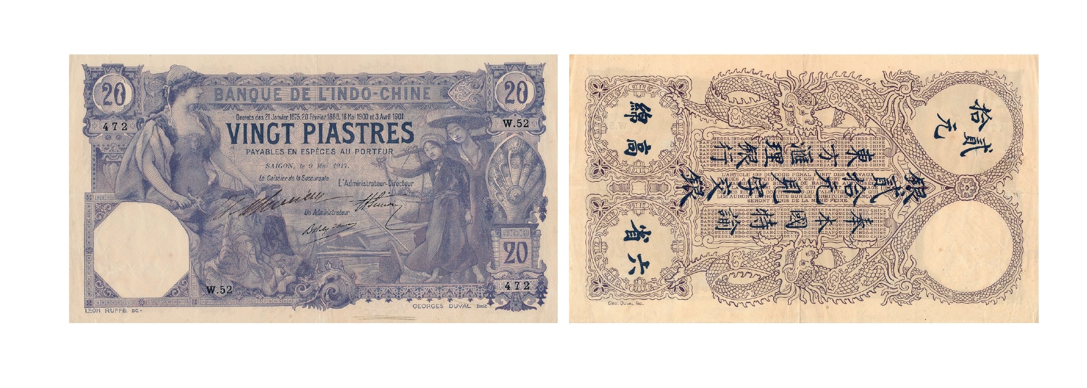 Tiền giấy phát hành giai đoạn 1875-1923: Phát hành kỳ 5 (1909 - 1925)