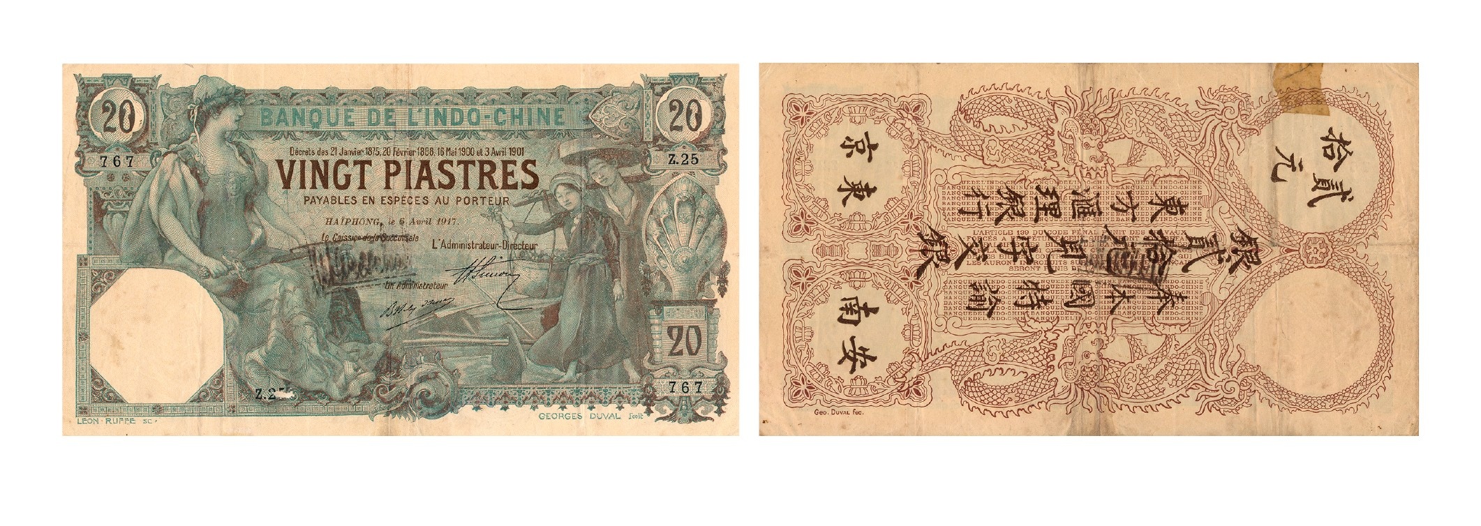 Tiền giấy phát hành giai đoạn 1875-1923: Phát hành kỳ 5 (1909 - 1925)