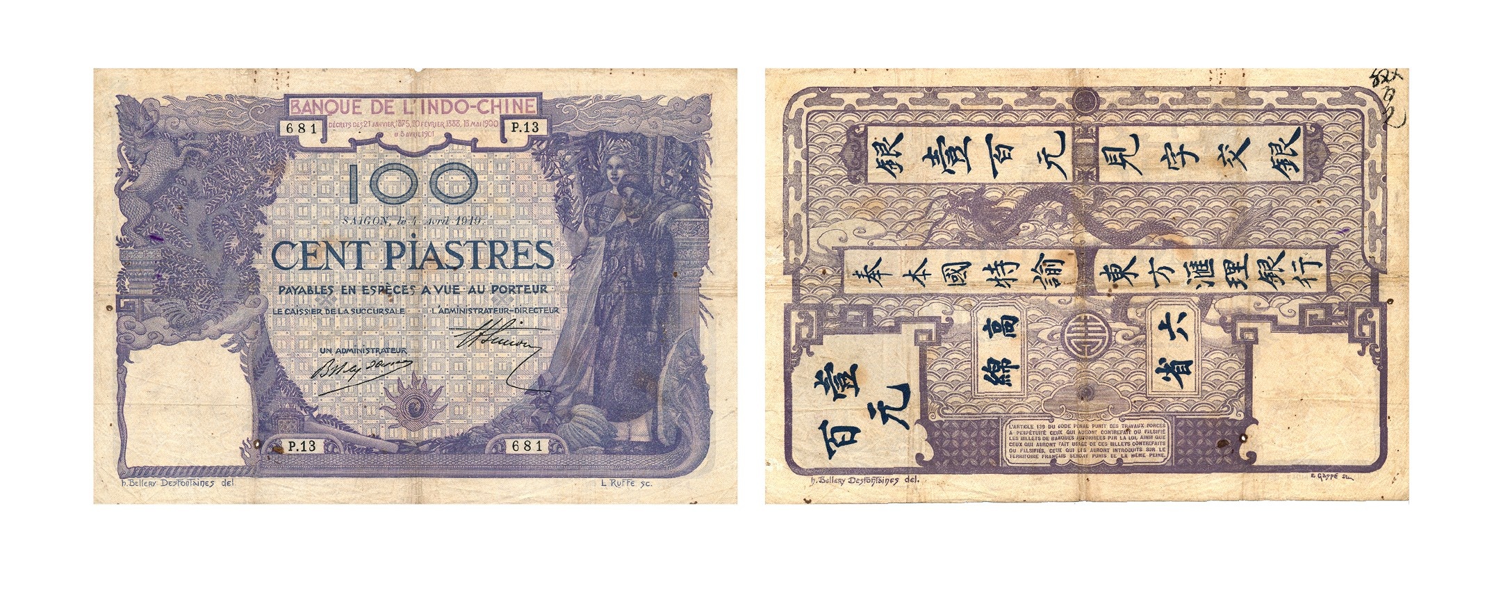 Tiền giấy phát hành giai đoạn 1875-1923: Phát hành kỳ 5 (1909 - 1925)