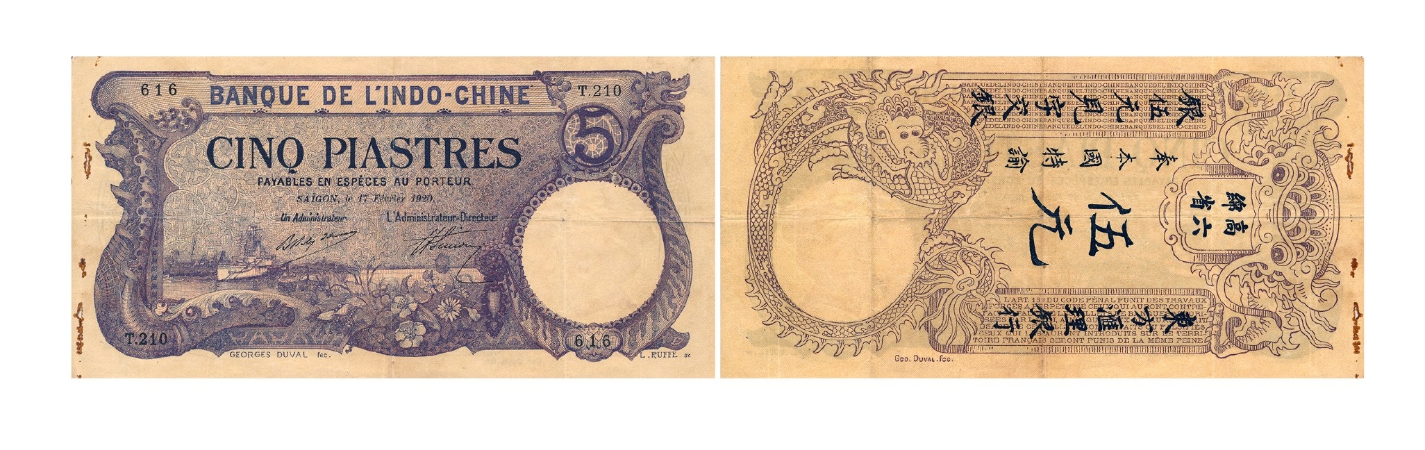 Tiền giấy phát hành giai đoạn 1875-1923: Phát hành kỳ 5 (1909 - 1925)