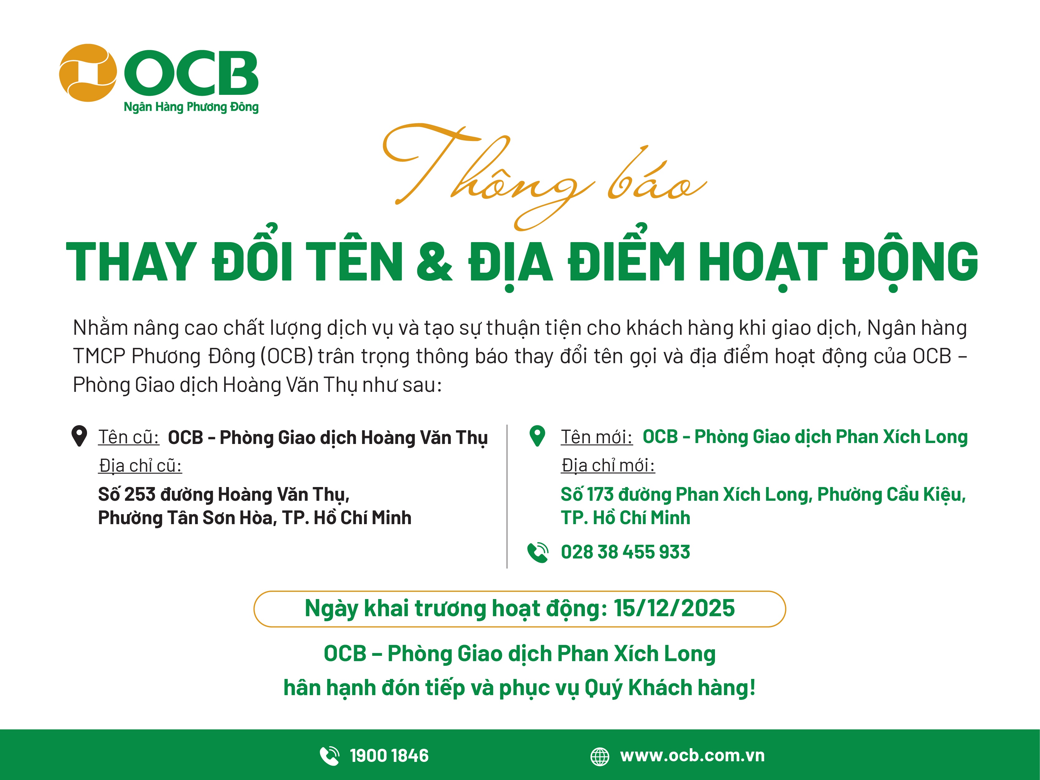 OCB thông báo thay đổi tên và địa điểm hoạt động Phòng Giao dịch Hoàng Văn Thụ (TP.HCM) OCB thông báo thay đổi tên và địa điểm hoạt động Phòng Giao dịch Hoàng Văn Thụ (TP.HCM)