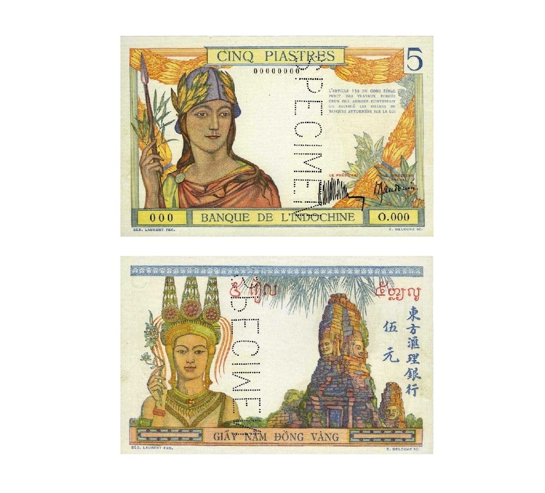 Tiền giấy phát hành giai đoạn 1923 - 1939: Phát hành kỳ 3 (1932 -1936) Tiền giấy phát hành giai đoạn 1923 - 1939: Phát hành kỳ 3 (1932 -1936)