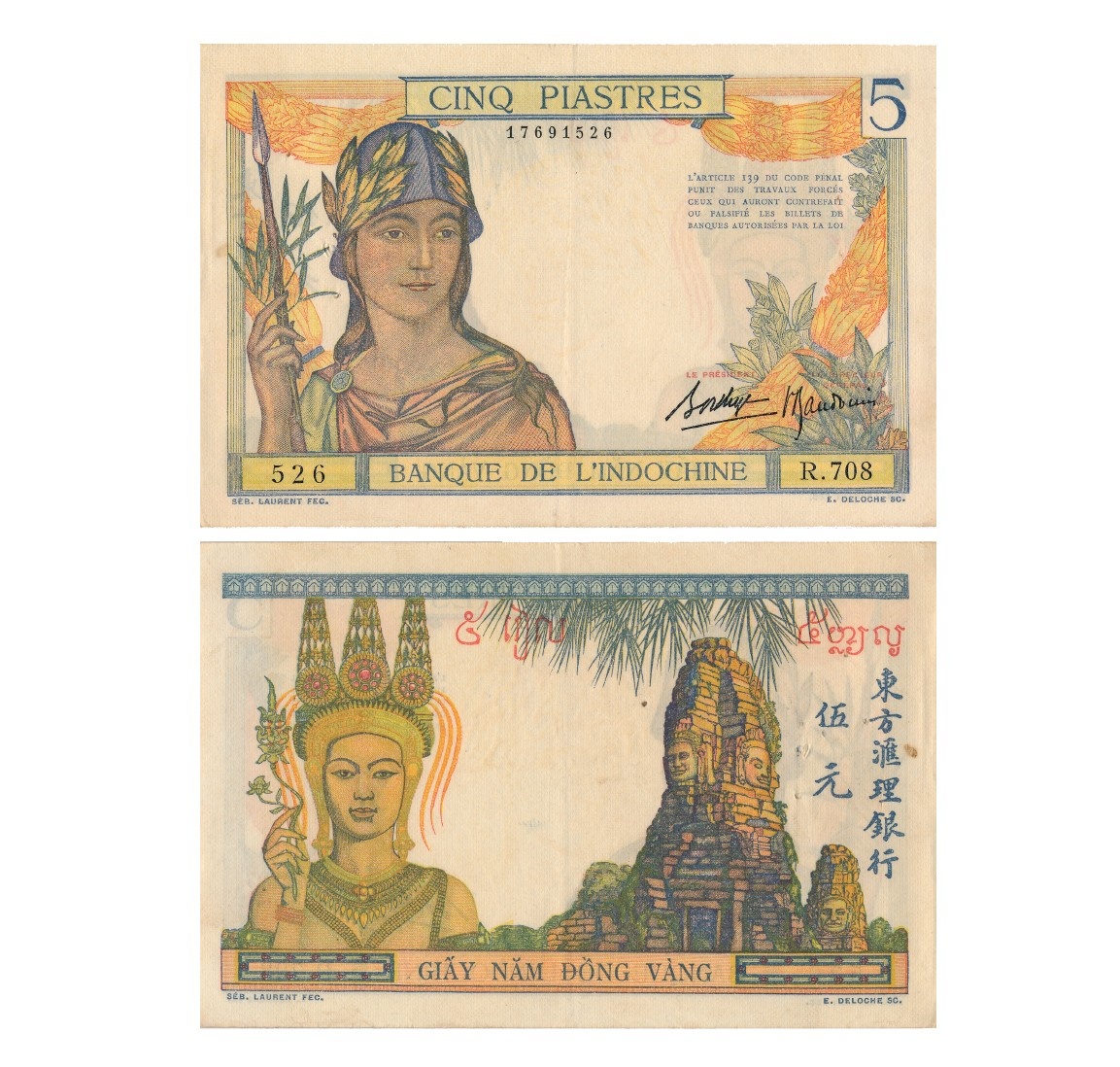 Tiền giấy phát hành giai đoạn 1923 - 1939: Phát hành kỳ 4 (1936-1939) Tiền giấy phát hành giai đoạn 1923 - 1939: Phát hành kỳ 4 (1936-1939)