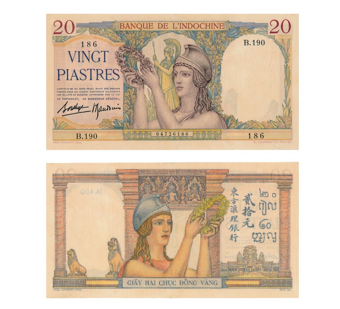 Tiền giấy phát hành giai đoạn 1923 - 1939: Phát hành kỳ 4 (1936-1939) Tiền giấy phát hành giai đoạn 1923 - 1939: Phát hành kỳ 4 (1936-1939)