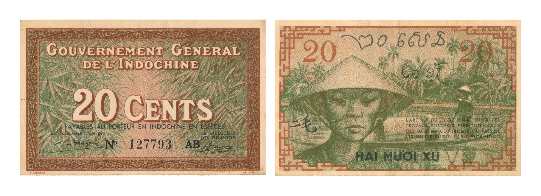 Tiền giấy phát hành giai đoạn 1940 - 1944: Phát hành kỳ 2 (1942)