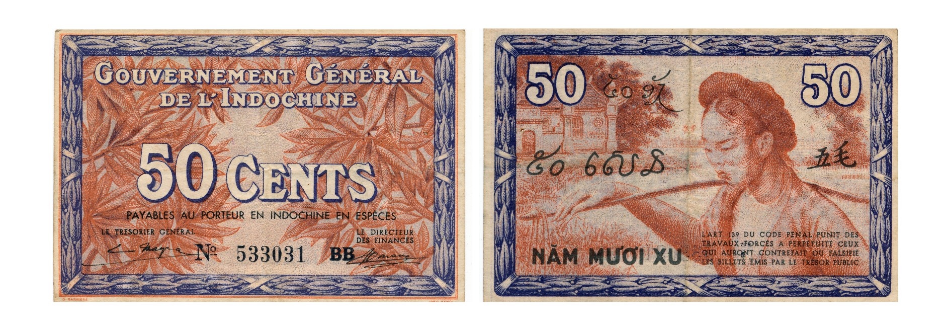 Tiền giấy phát hành giai đoạn 1940 - 1944: Phát hành kỳ 2 (1942)