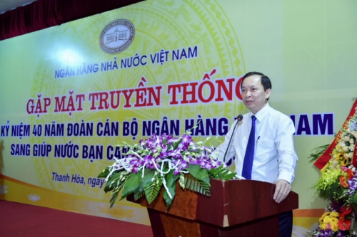 Ngành Ngân hàng tự hào và biết ơn đóng góp của Ban K Ngành Ngân hàng tự hào và biết ơn đóng góp của Ban K