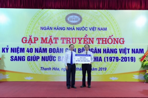 Ngành Ngân hàng tự hào và biết ơn đóng góp của Ban K Ngành Ngân hàng tự hào và biết ơn đóng góp của Ban K