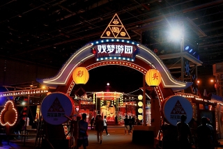 Alibaba sẵn sàng khởi động Lễ hội nhà bán hàng Taobao