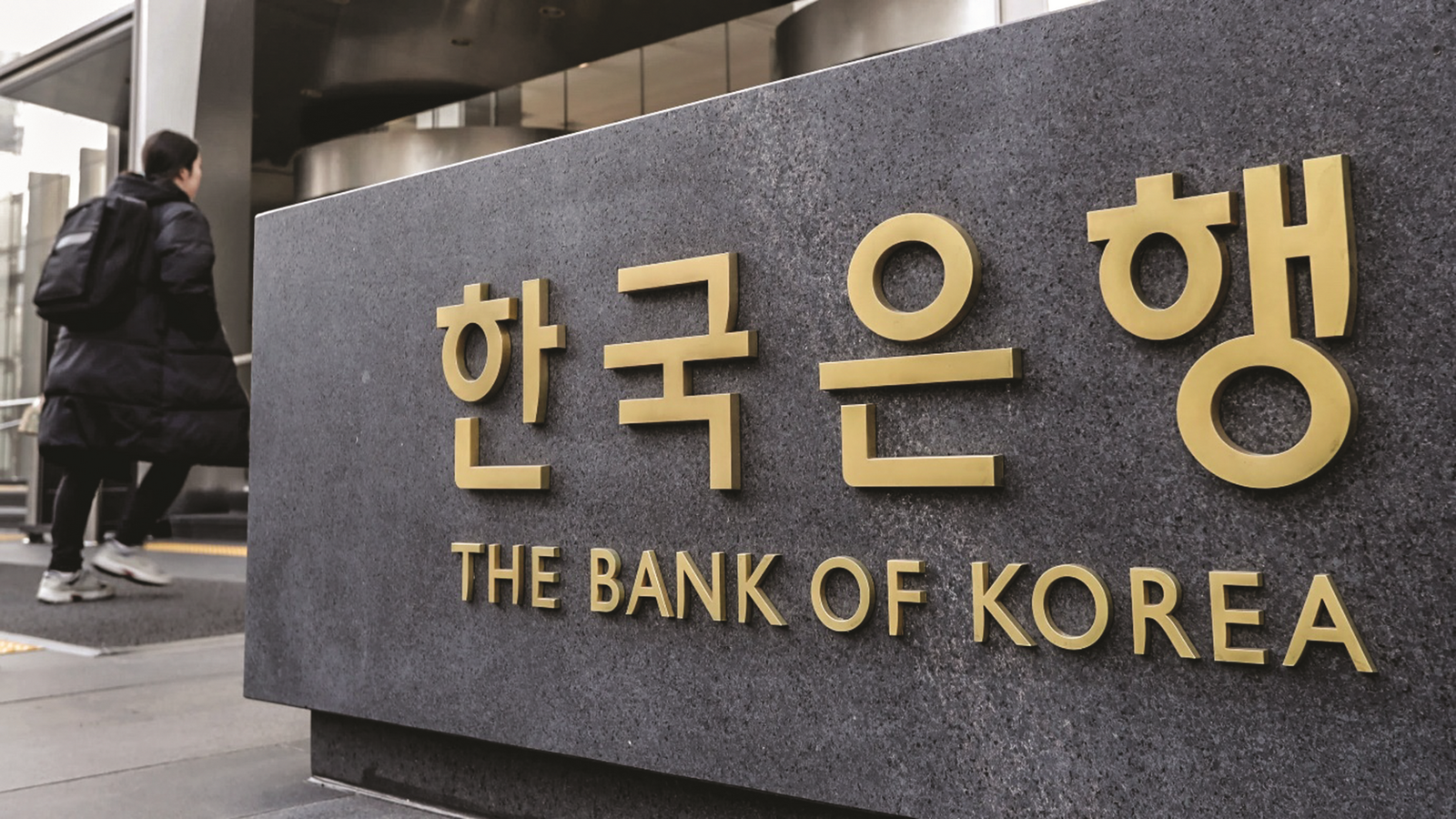 NHTW Hàn Quốc giữ nguyên lãi suất, hạ dự báo tăng trưởng NHTW Hàn Quốc giữ nguyên lãi suất, hạ dự báo tăng trưởng