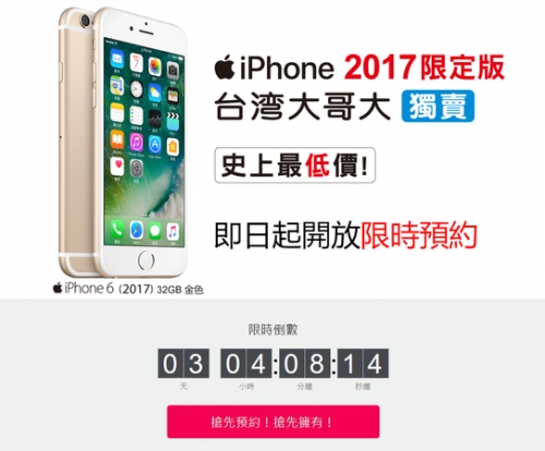 Apple rục rịch bán ra một phiên bản iPhone tầm trung tại Việt Nam