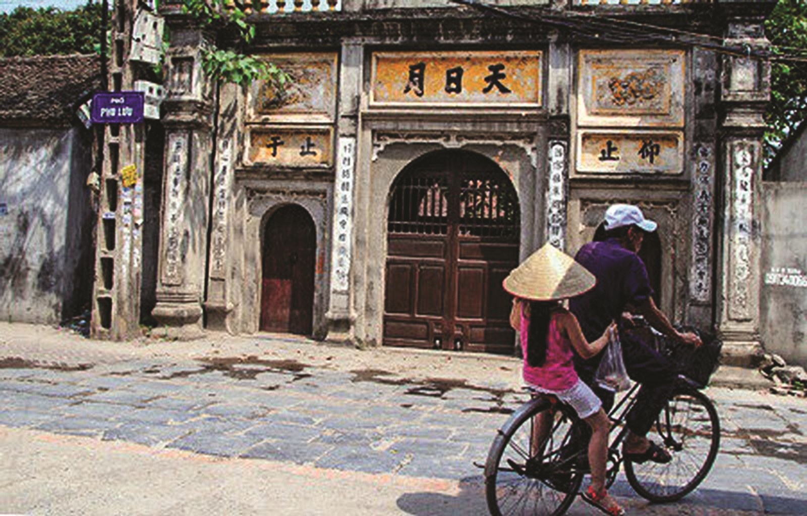 Phù Lưu còn đó chợ Giàu nghìn năm