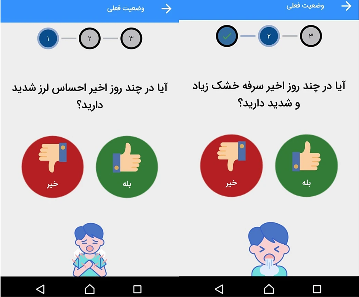 Công nghệ định vị giúp kiểm soát nCoV