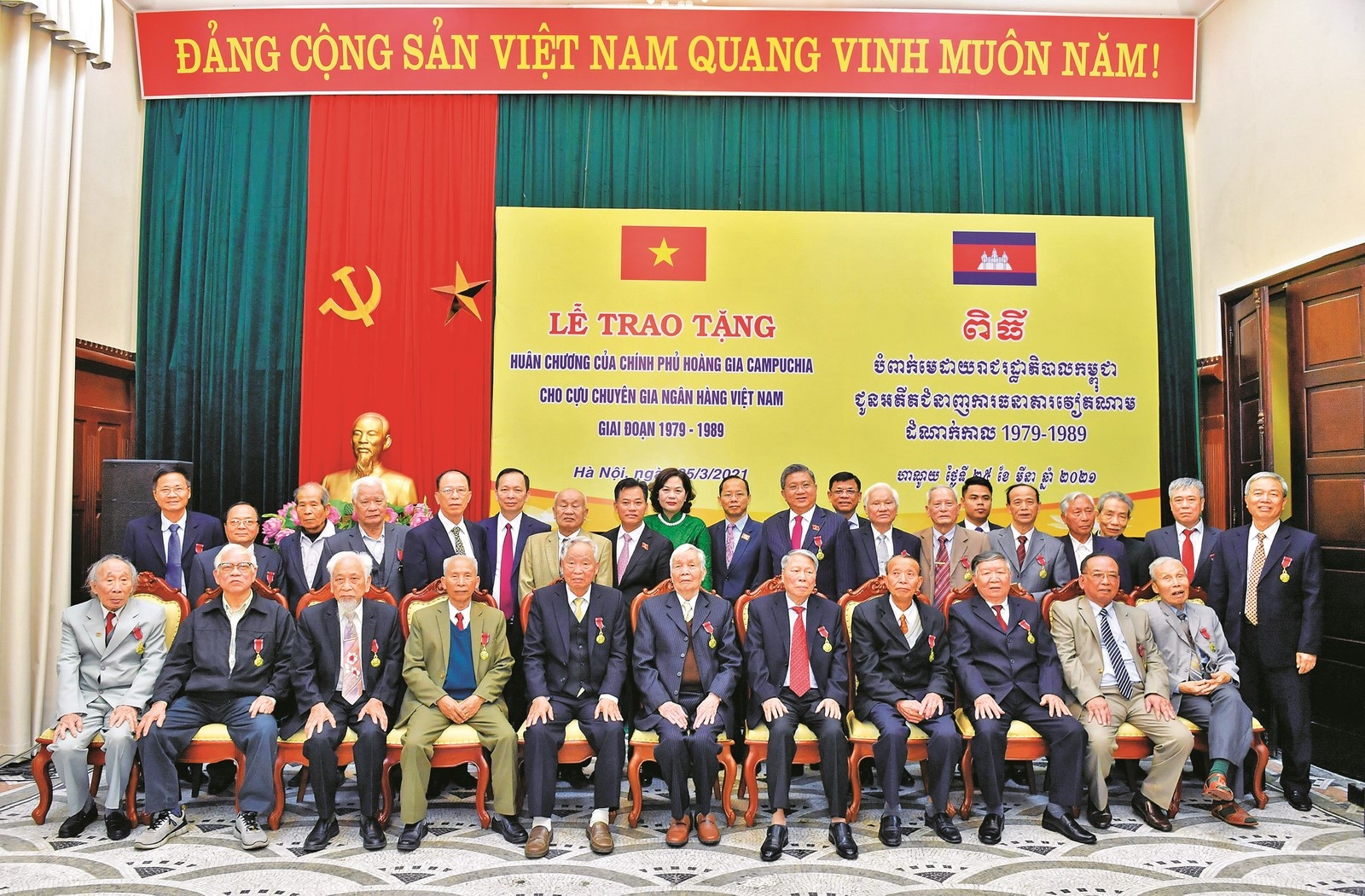 Cán bộ ngân hàng Ban K: Tô thắm thêm tình hữu nghị Việt Nam - Campuchia