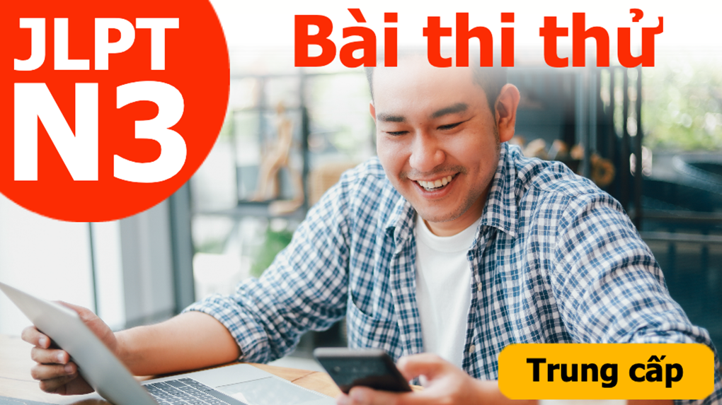 Dịch vụ học tiếng Nhật trực tuyến NIPPON★GO chính thức phát hành các bài thi thử