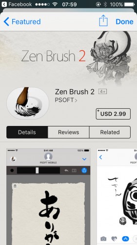 Apple ra mắt kho ứng dụng cho iMessage