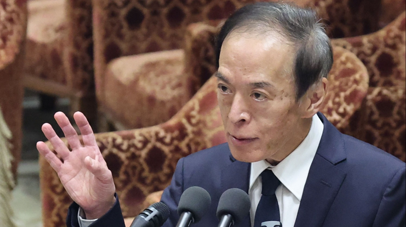 Hạ viện Nhật bản xác nhận ông Kazuo Ueda là thống đốc BoJ tiếp theo
