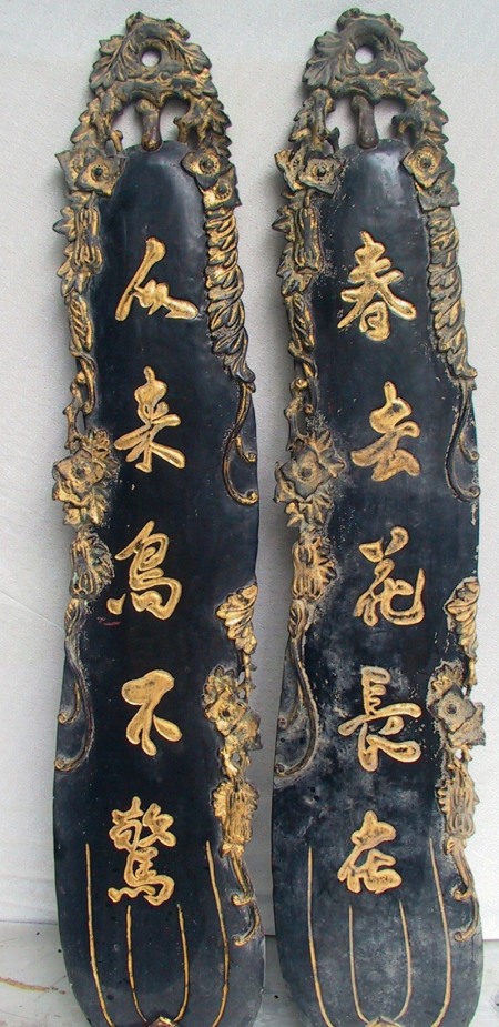 Ngày Tết đàm về câu đối