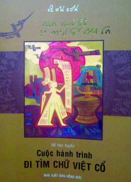 Giới thiệu cuốn sách “Cuộc hành trình đi tìm chữ Việt cổ” Giới thiệu cuốn sách “Cuộc hành trình đi tìm chữ Việt cổ”
