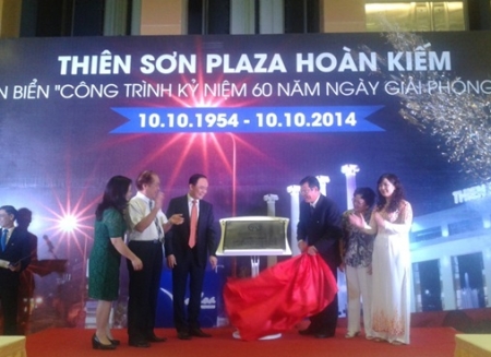 Thiên Sơn Plaza - công trình Kỷ niệm 60 năm ngày Giải phóng Thủ đô Thiên Sơn Plaza - công trình Kỷ niệm 60 năm ngày Giải phóng Thủ đô